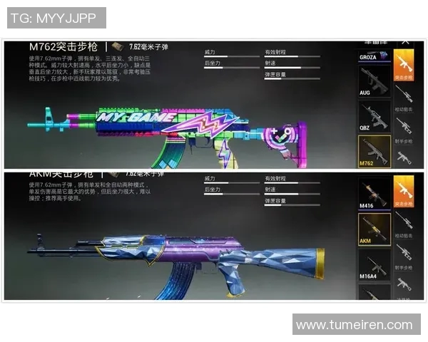 s15电竞和平精英战术V5防反体系全面解析与实战应用技巧分享