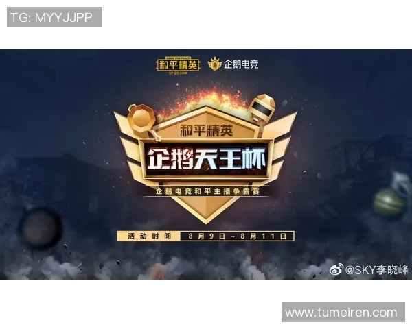 esports数据和平精英力量排行榜最新发布LNG战队强势夺冠位居第一
