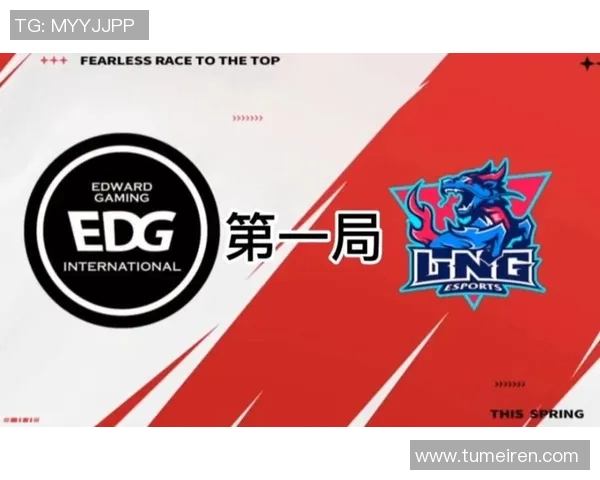 esports数据高校联赛特别报道EDG逆袭之路从低谷到巅峰的传奇征程