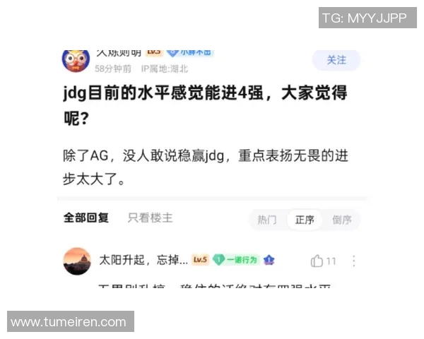 esports数据电竞赛事热议JDG战术争议引发玩家与分析师的激烈讨论与思考
