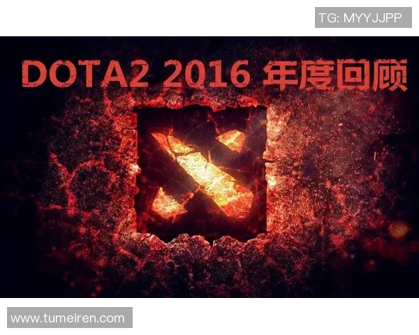 esports最新数据陈芳专访：回顾DOTA2辉煌历程与未来展望的深度对话